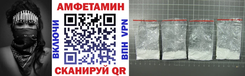 Амфетамин Розовый  Купить где  Трубчевск 