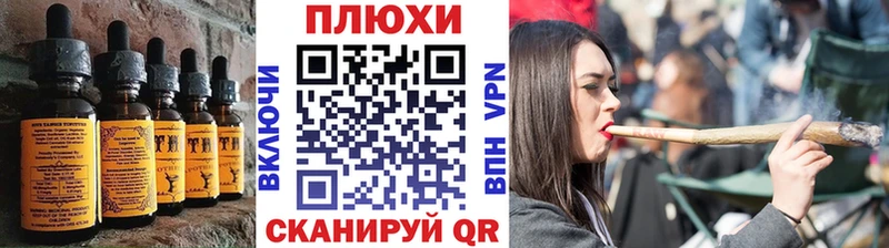Купить  Трубчевск  Canna-Cookies конопля 