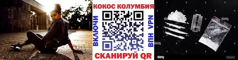 Купить  Трубчевск  Cocaine 99% 