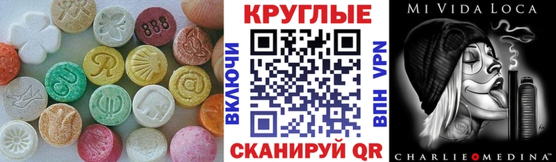 Ecstasy 250 мг  Купить где  Трубчевск 