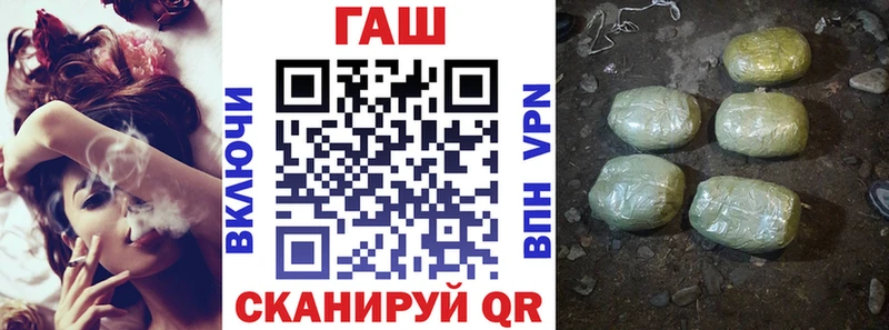 Купить где  Трубчевск  ГАШИШ 40% ТГК 