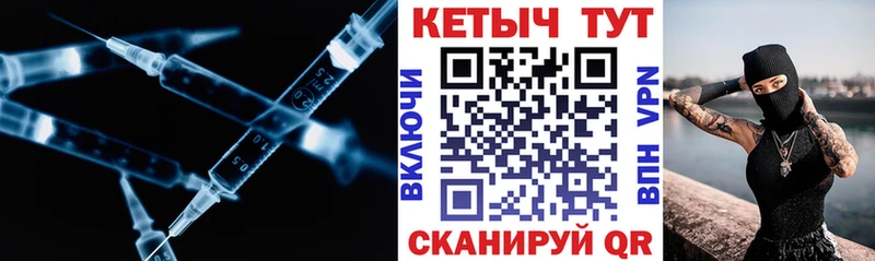 КЕТАМИН ketamine  Купить  Трубчевск 