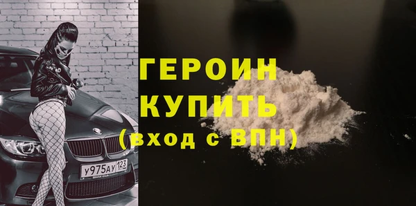 бошки Каменка
