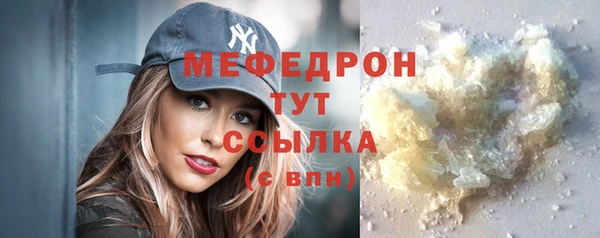бошки Каменка