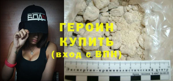 бошки Каменка