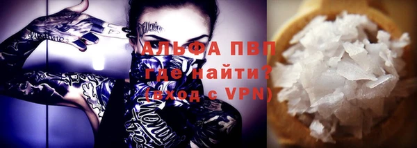 дурь Каменногорск