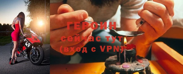 бошки Каменка