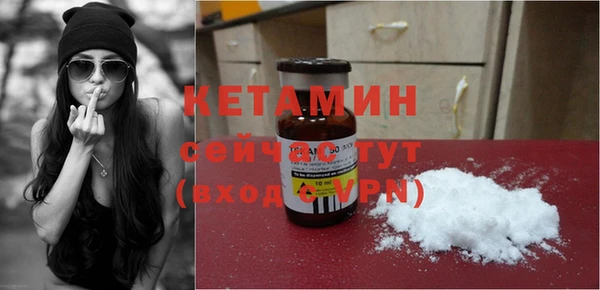 дурь Каменногорск