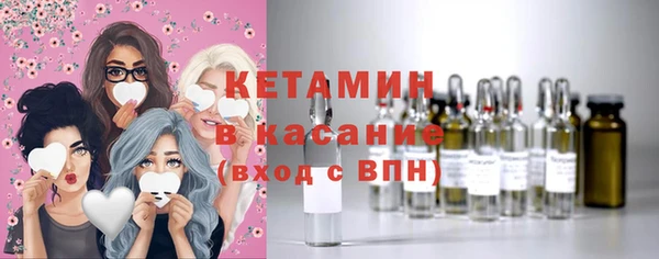 бошки Каменка