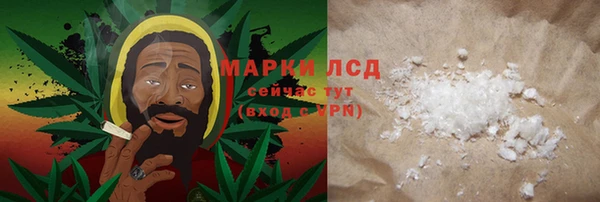 альфа пвп VHQ Инта