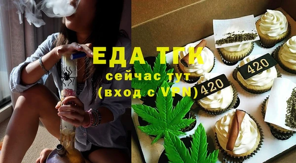 бошки Каменка