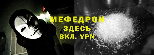 дурь Каменногорск