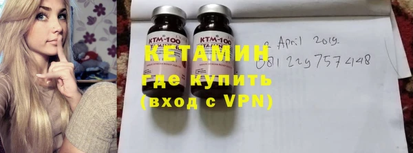 бошки Каменка