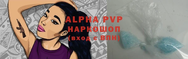 дурь Каменногорск