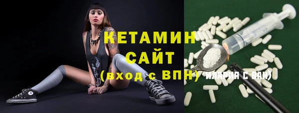 бошки Каменка