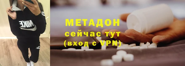 дурь Каменногорск