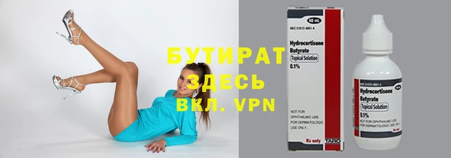хмурый Каменск-Шахтинский