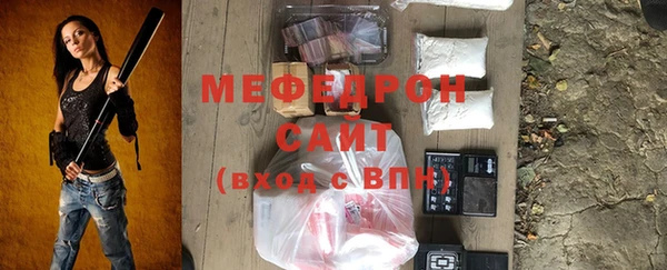 бошки Каменка