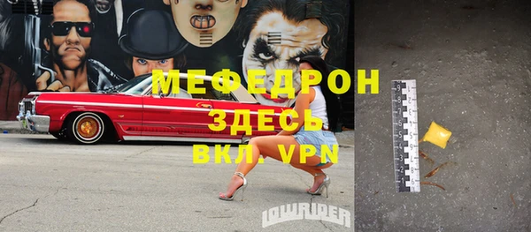дурь Каменногорск