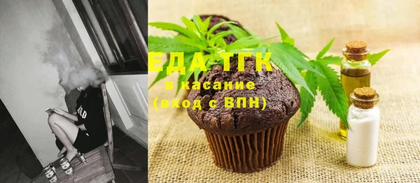 бошки Каменка
