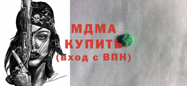 дурь Каменногорск