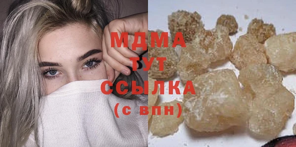 бошки Каменка