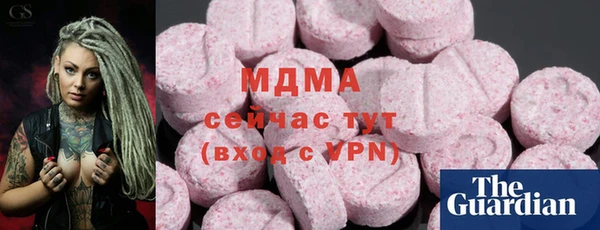 бошки Каменка