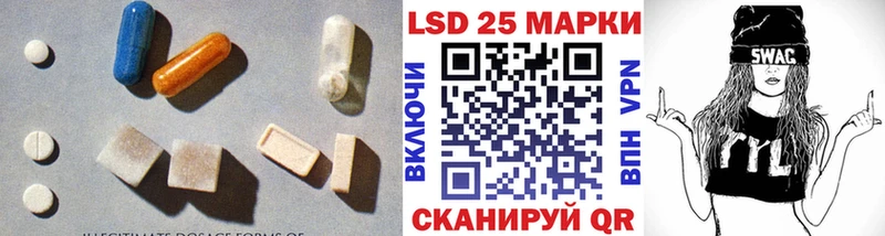Лсд 25 экстази кислота  Купить где  Трубчевск 