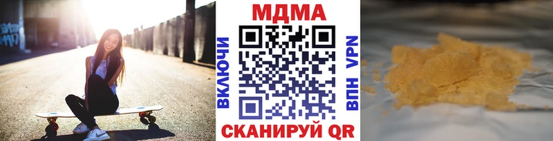 MDMA VHQ  Купить где  Трубчевск 
