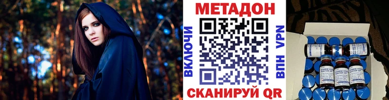 Купить  Трубчевск  МЕТАДОН белоснежный 