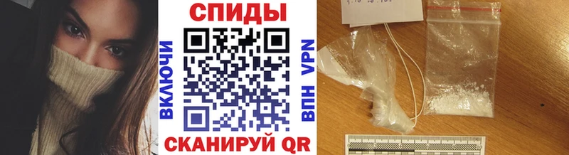 Купить закладки Трубчевск МЕТАМФЕТАМИН винт