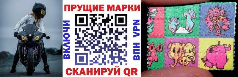 Марки N-bome 1,5мг  Купить  Трубчевск 