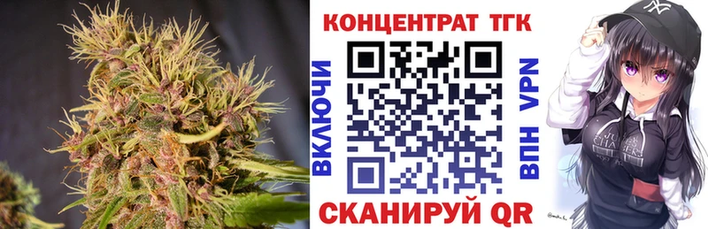 Купить  Трубчевск  Дистиллят ТГК Wax 